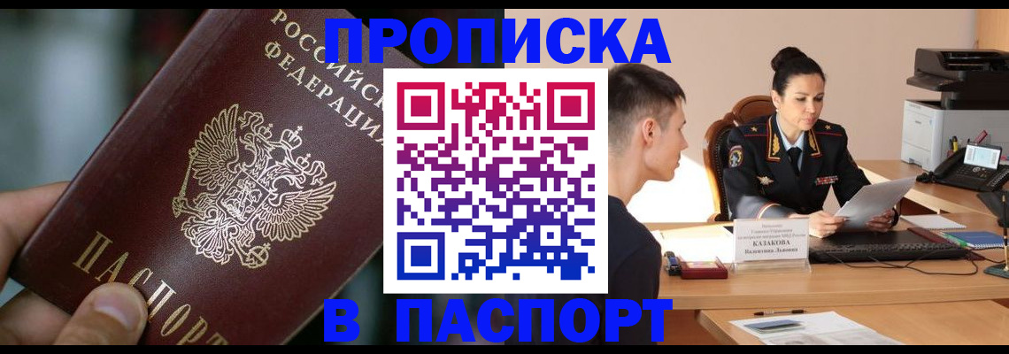 регистрация для дет. сада в Очёре