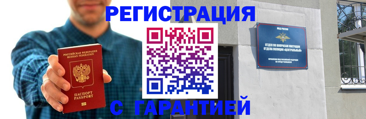 пропишу в квартире в Очёре
